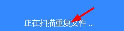 百度網盤清空垃圾文件教程介紹