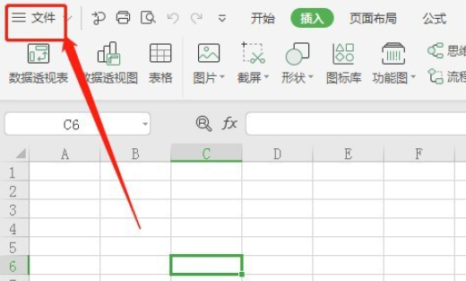 excel刪除工具欄自動換行選項教程介紹