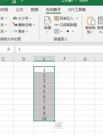excel隨機(jī)排序設(shè)置流程介紹