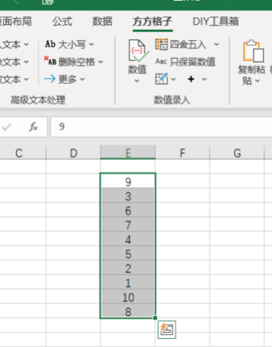 excel隨機(jī)排序設(shè)置流程介紹