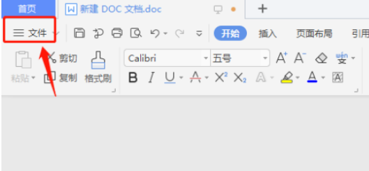 word隱藏空白部分教程介紹