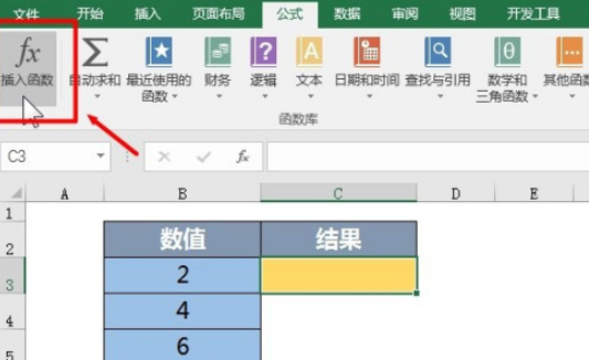 excel中MULTINOMIAL函數使用流程分享