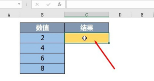 excel中MULTINOMIAL函數使用流程分享