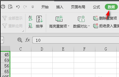 excel表格怎么把行隱藏或顯示