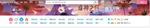 嗶哩嗶哩貝殼賬戶提現步驟介紹