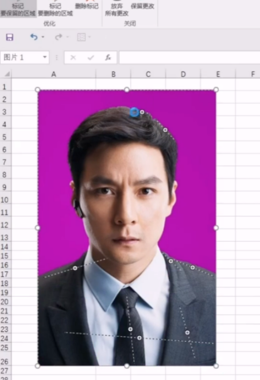 Excel設定照片背景顏色方法介紹