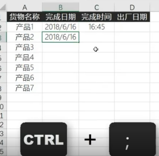 Excel快速輸入當前日期和時間方法介紹