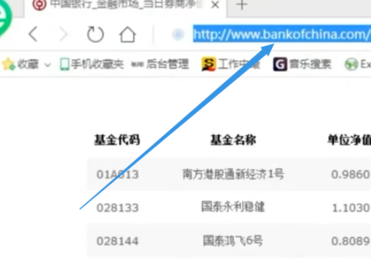 Excel提取網站表格數據流程介紹