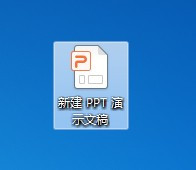 ppt垂直標(biāo)尺開(kāi)啟教程分享
