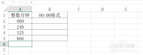 excel分鐘數格式設置方法分享