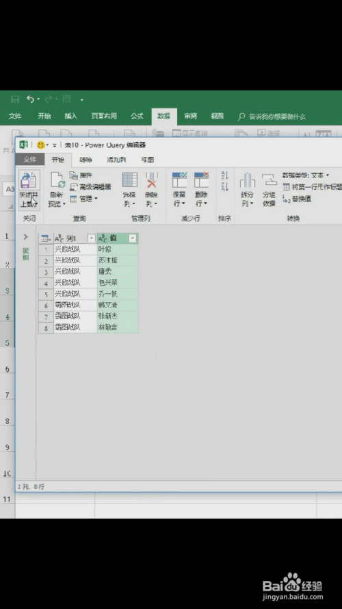excel批量分裂填充表格使用方法介紹