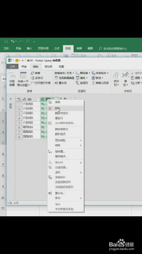 excel批量分裂填充表格使用方法介紹