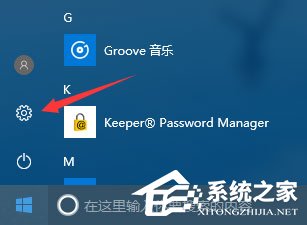 Win10 1709玩吃雞游戲提示網絡延遲怎么辦？