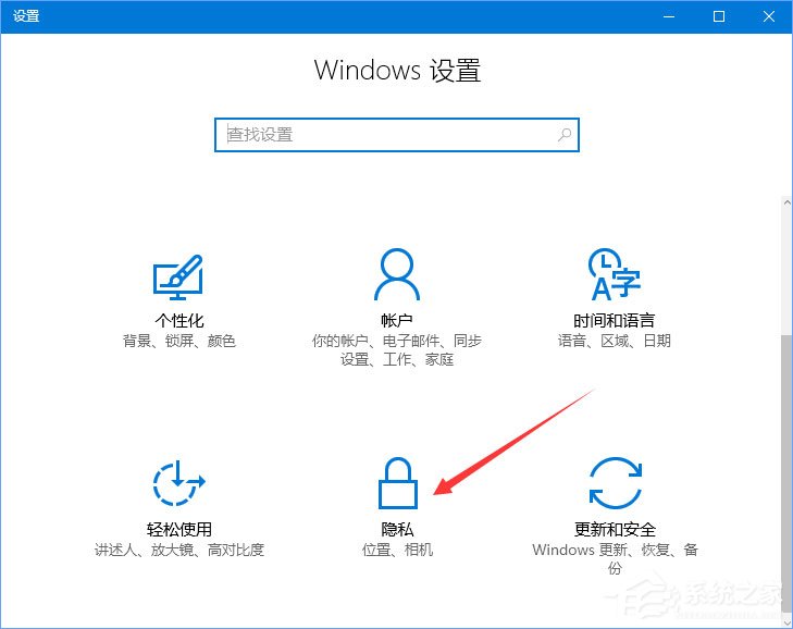 Win10 1709玩吃雞游戲提示網絡延遲怎么辦？