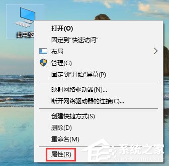 Win10 1709玩吃雞游戲提示網絡延遲怎么辦？