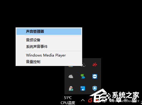 Win10玩絕地求生腳步聲過小怎么辦？