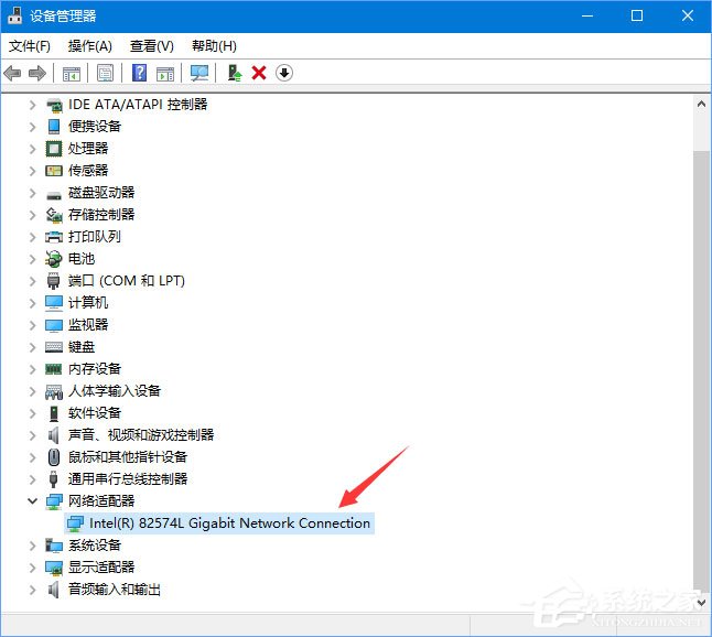 Win10 1709玩吃雞游戲提示網絡延遲怎么辦？