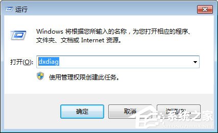 Win7系統怎么才能玩吃雞游戲？