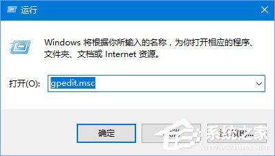Win10 1709禁用驅動程序強制簽名的操作方法