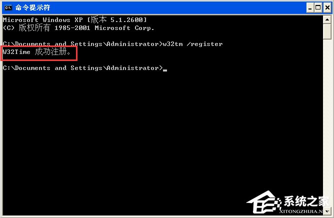 WinXP電腦時間改不了怎么辦？