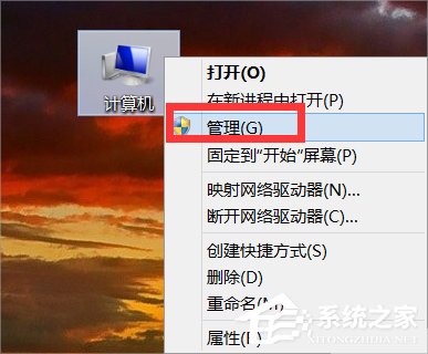 Win8無(wú)線網(wǎng)絡(luò)無(wú)法連接的解決方法