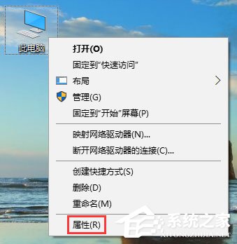 Win10玩吃雞游戲提示“虛擬內(nèi)存不足”怎么辦？