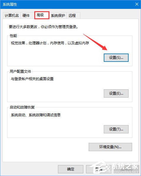 Win10玩吃雞游戲提示“虛擬內(nèi)存不足”怎么辦？