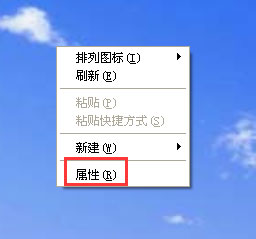WinXP系統顯示屏抖動怎么解決？