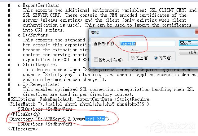 Win7系統Apache啟動失敗如何解決？