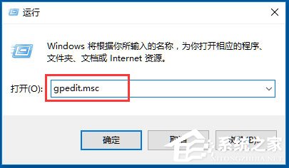 Win10如何關閉用戶賬戶控制？
