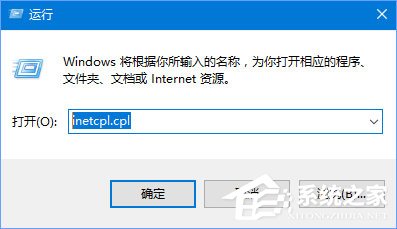Win10應用打不開報錯“0x800704cf”怎么解決？