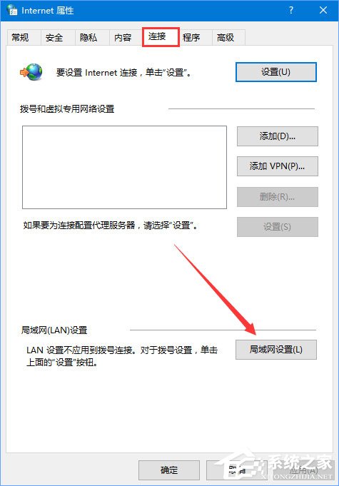 Win10應用打不開報錯“0x800704cf”怎么解決？