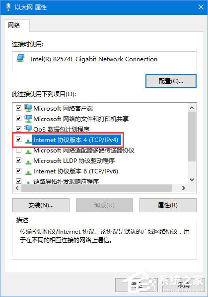 Win10應用打不開報錯“0x800704cf”怎么解決？
