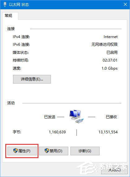 Win10應用打不開報錯“0x800704cf”怎么解決？