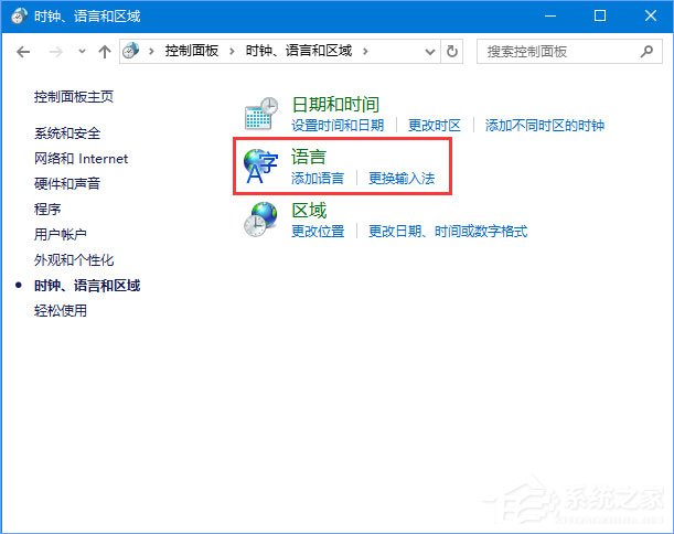 Win10系統(tǒng)下Adobe Photoshop CS2運行不了怎么辦？
