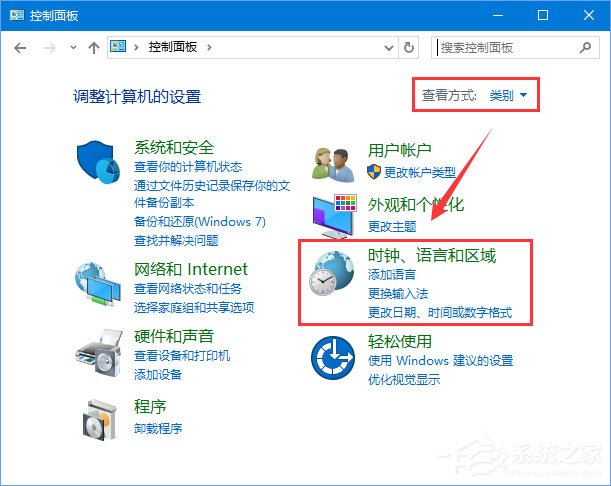 Win10系統(tǒng)下Adobe Photoshop CS2運行不了怎么辦？