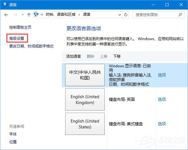 Win10系統(tǒng)下Adobe Photoshop CS2運行不了怎么辦？