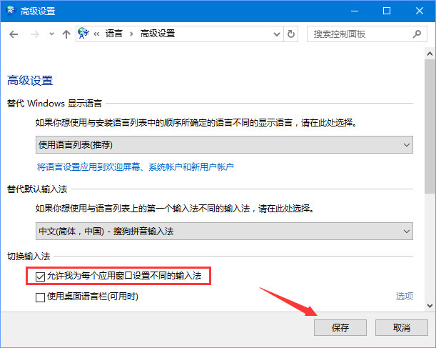 Win10系統(tǒng)下Adobe Photoshop CS2運行不了怎么辦？