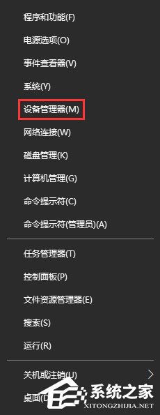 Win10 1709如何禁止系統強制更新驅動程序？