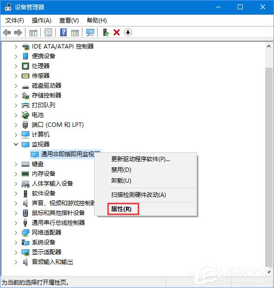Win10 1709如何禁止系統強制更新驅動程序？