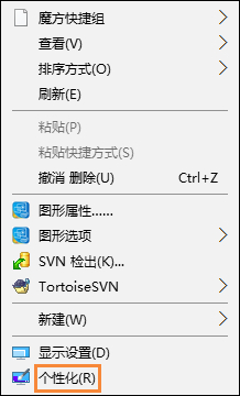 Win10回收站圖標沒了怎么找回？Win10恢復回收站圖標的方法