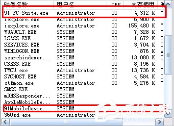 WinXP電腦無法關(guān)機(jī)的解決方法