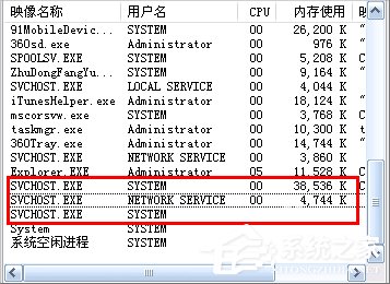 WinXP電腦無法關(guān)機(jī)的解決方法