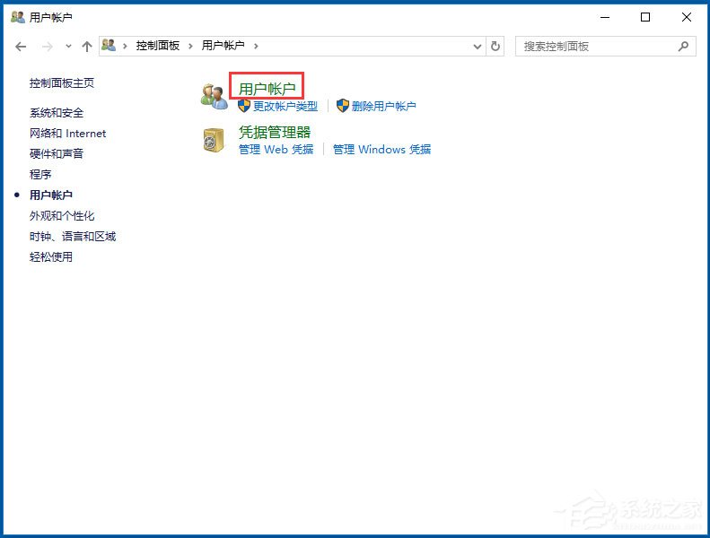 Win10應用商店閃退怎么辦？Win10應用商店閃退的解決方法