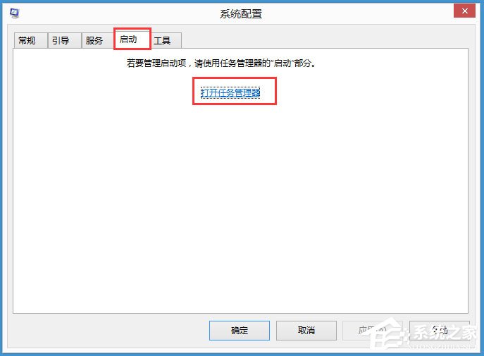 Win8如何提高開機速度？