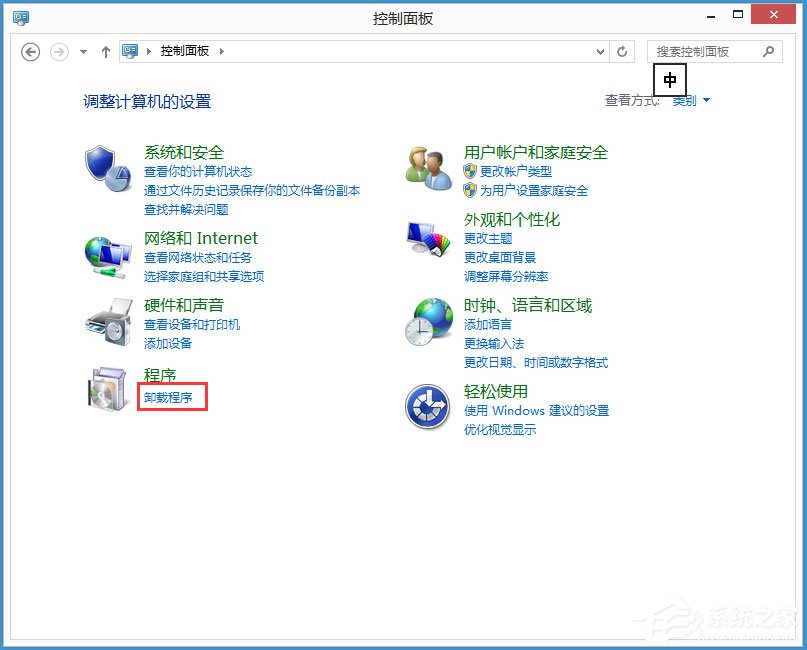 Win8如何提高開機速度？