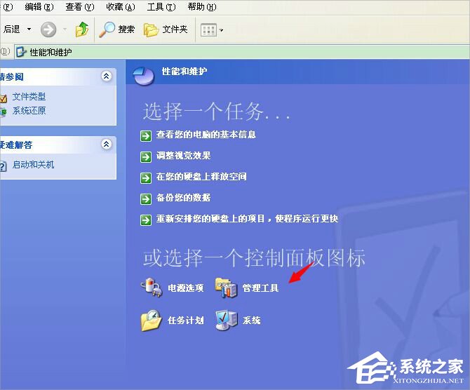 WinXP打印機(jī)脫機(jī)狀態(tài)怎么解除？