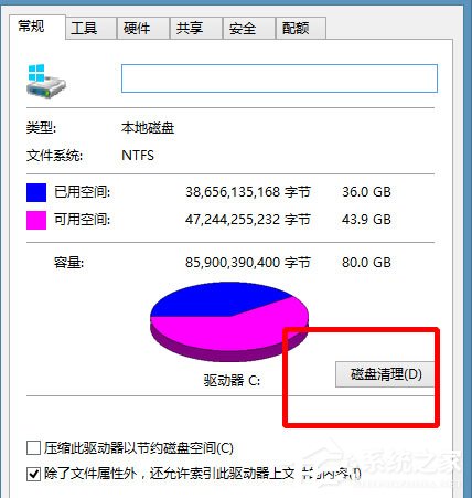 Win8如何提高開機速度？