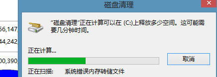 Win8如何提高開機速度？