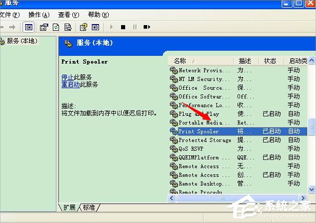 WinXP打印機(jī)脫機(jī)狀態(tài)怎么解除？